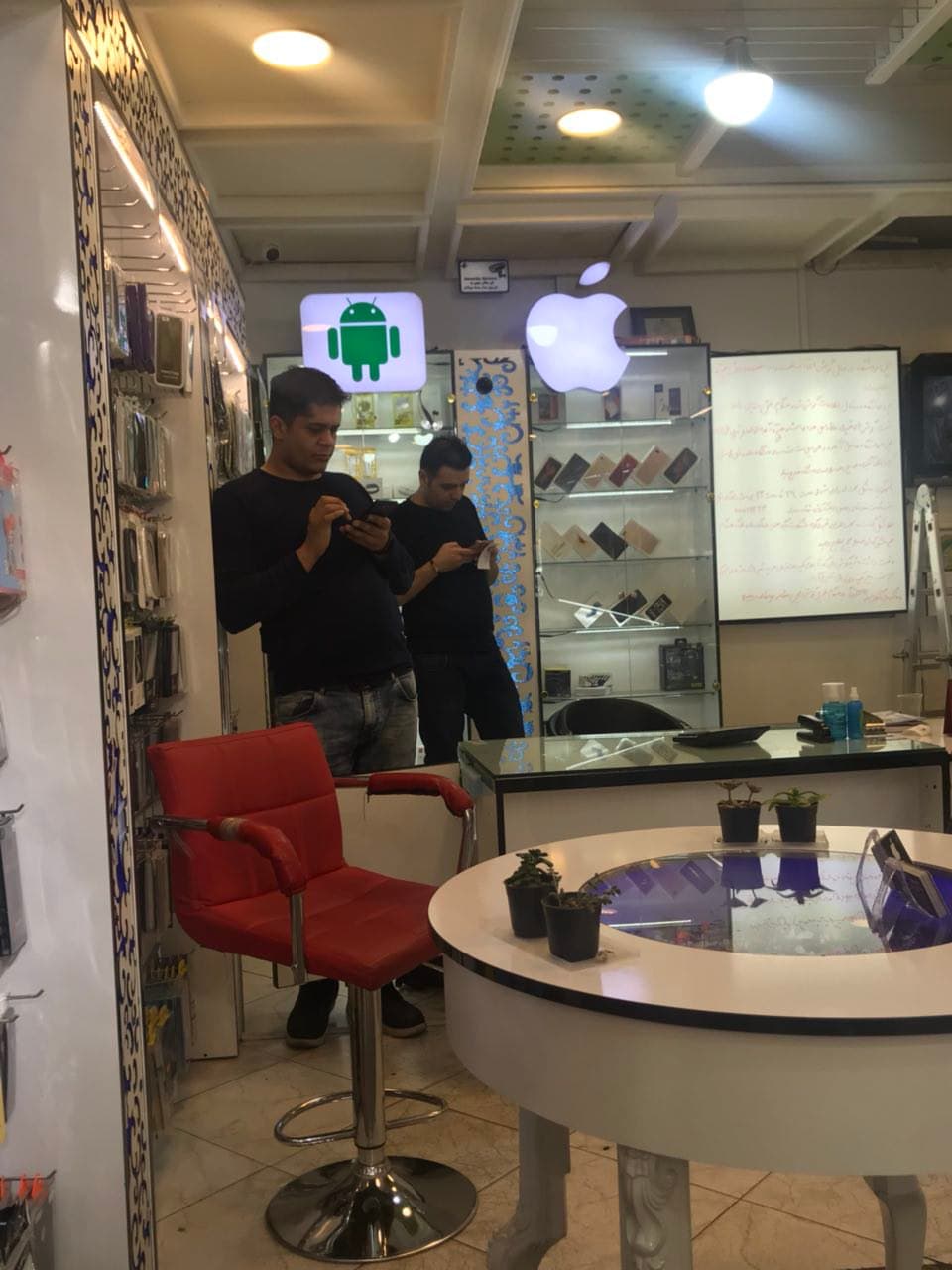 فروشگاه و مرکز تعمیرات